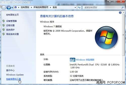 Windows 7ʮŻ ١ͼ_¿